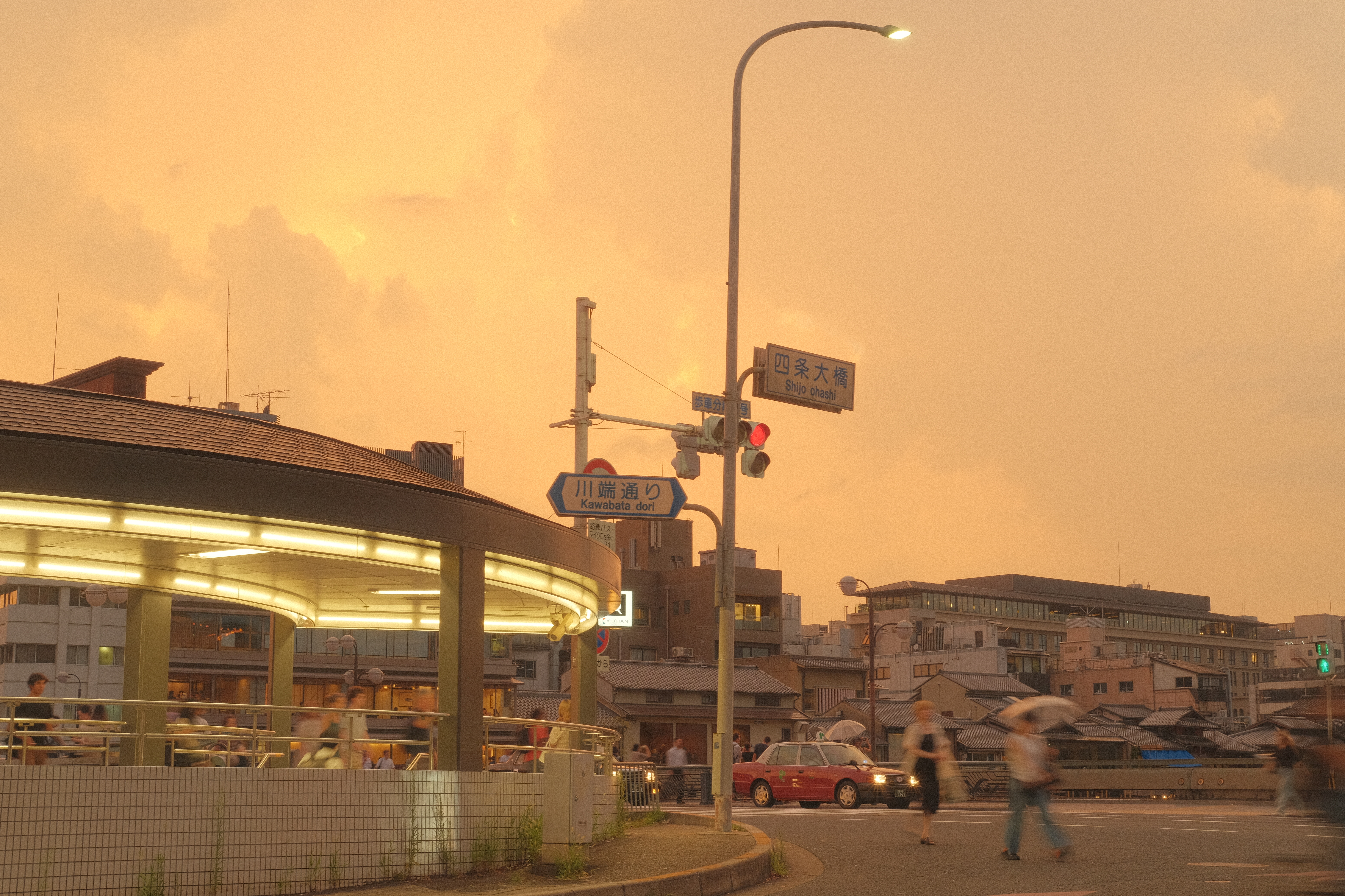 Kyoto Sunset Aesthetic City Wallpaper HD 4K - Urban Japan Street View